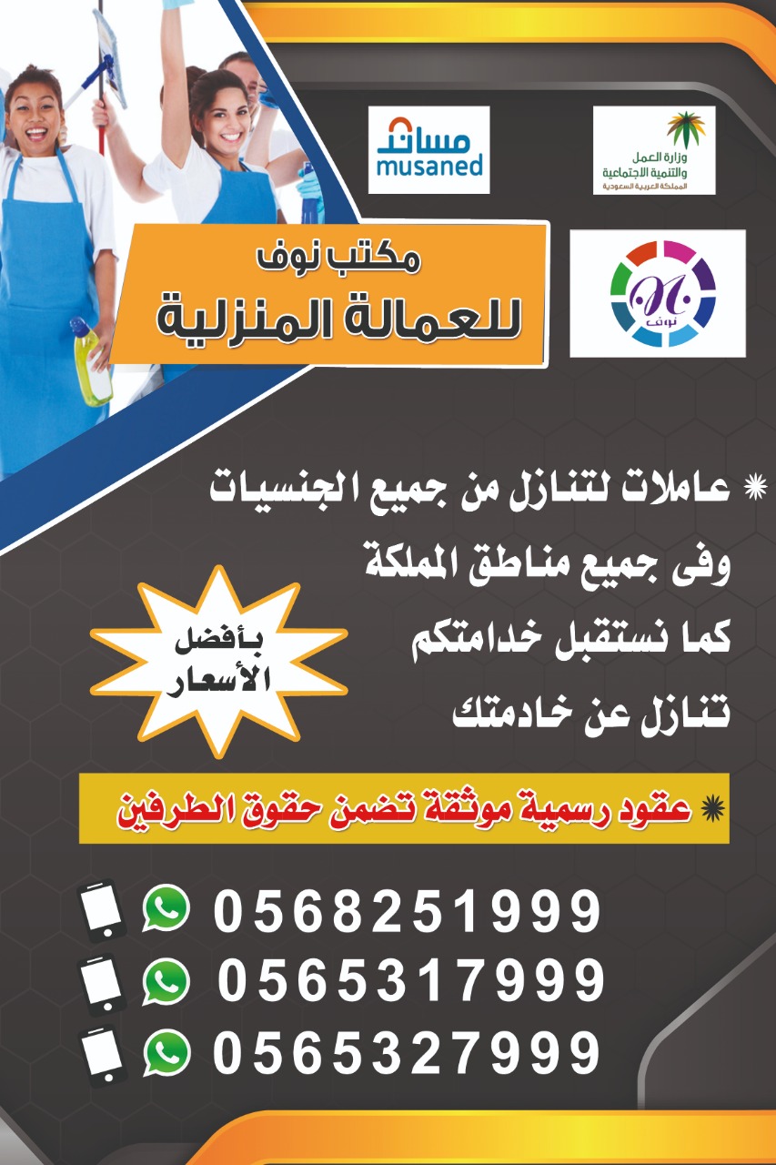 يوجد طباخات ممتازات للتنازل