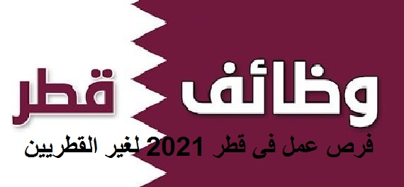 مطلوب حرفيين في الجبس  للعمل بدولة قطر