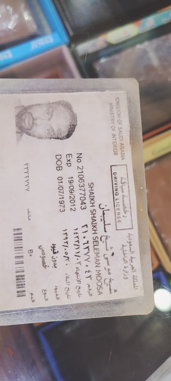 سائق هندي يطلب تأشيرة فيزة ومتواجد في الهند  فى السعودية الرياض