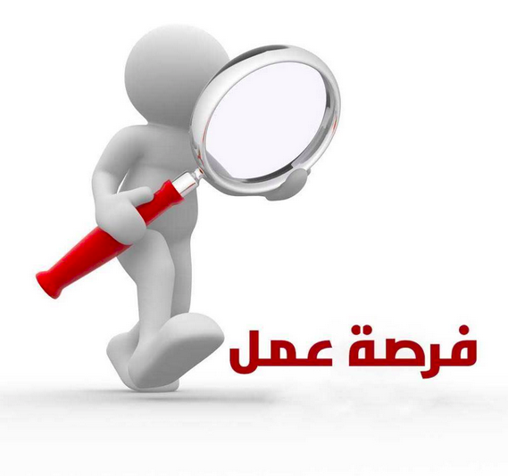 مطلوب موظف أو موظفة للعمل في محل عطورات لجنسية البحرينية