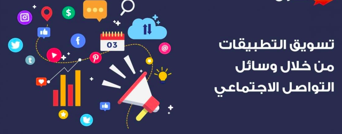 مطلوب مسوقين لشركة تصميم مواقع وموبايل أبلكيشن وتصوير فيديوهات دعائية فى الامارات دبي