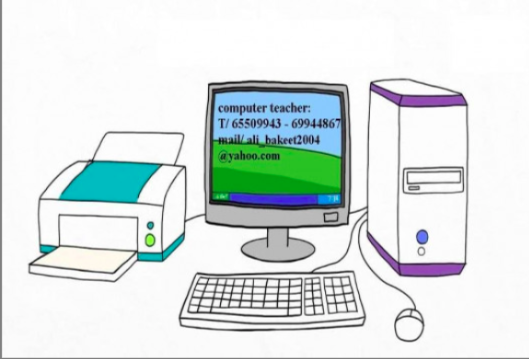 مدرس كمبيوتر لطلبة الثانوي والمتوسط المدارس العربية والاجنبية