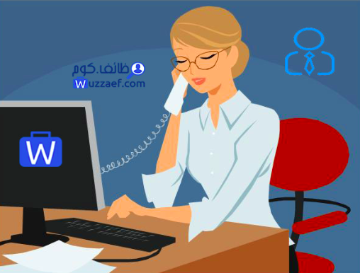  مطلوب 3 سكرتيرة للعمل بشركة شحن م نصر