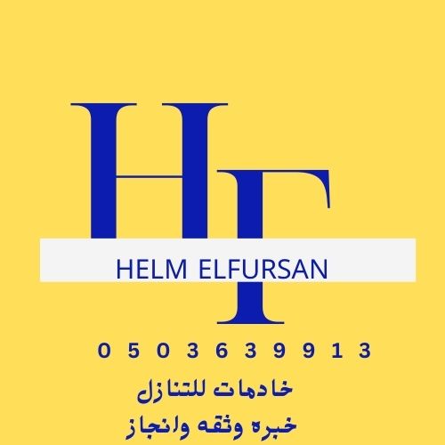 طباخات وعاملات للتنازل بافضل الاسعار0503639913