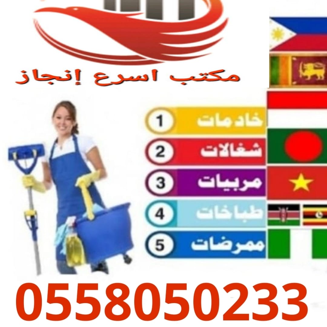 شغالات للتنازل 0558050233