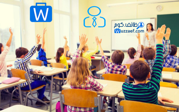 مطلوب لحضانة ذوي احتياجات خاصة بالمنطقة العاشرة معلمات  الكويت