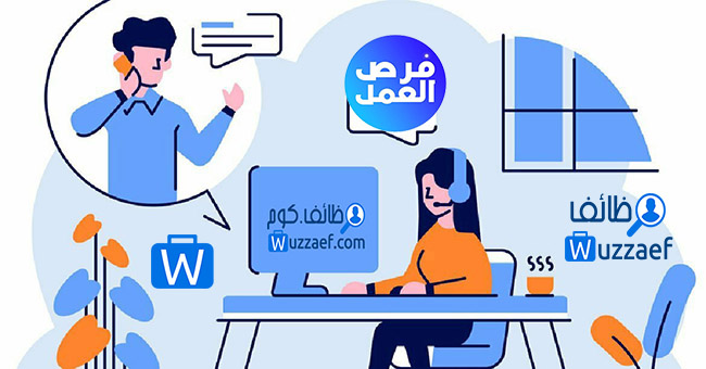 مطلوب موظفين خدمة عملاء في الرياض  خبرة من 3 الى 6 سنوات في مجال التهوية وأنظمة التكييف