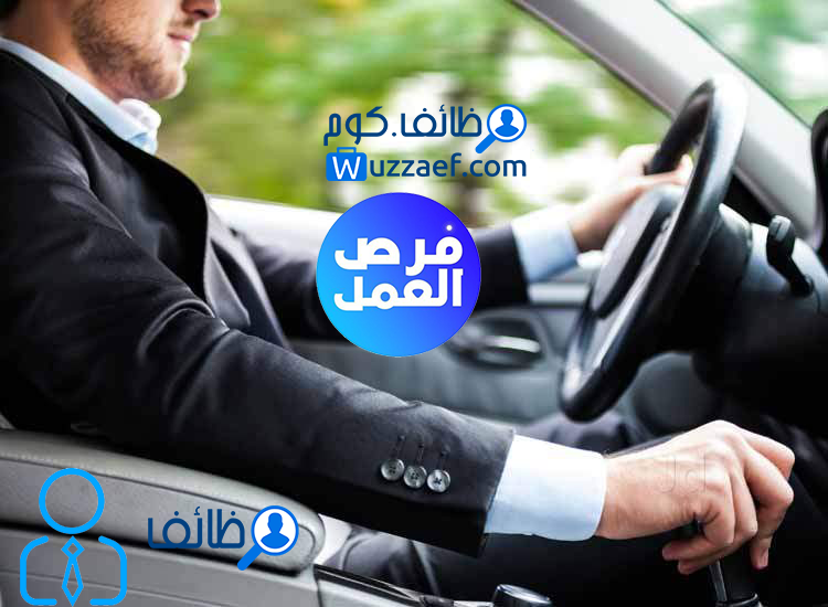 مطلوب للعمل في شركة تطبيق توصيل مشروبات، سائقين بسيارة تهم نوع (باص - مني باص - دباب حوض - دينا) 