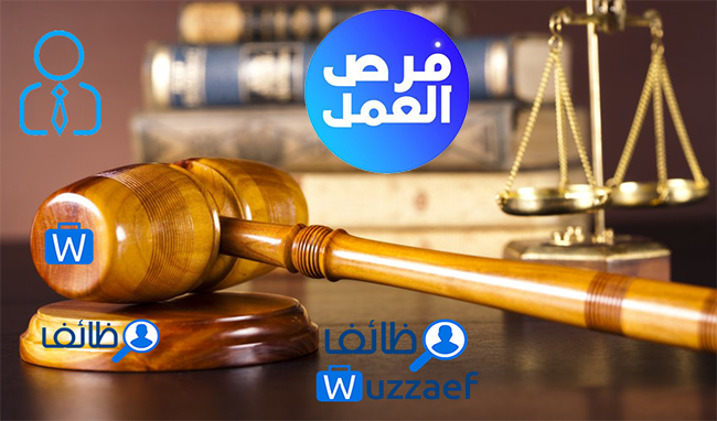 وظائف شئون قانونية  فى  البحرين