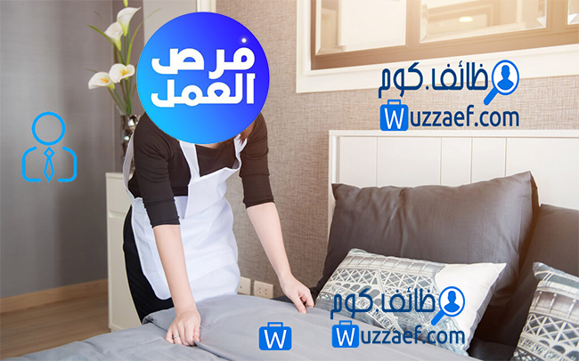 خادمات و عاملات منزلية  فى  البحرين