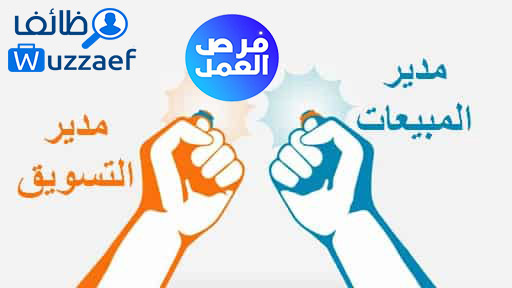 شركة نقليات في الرياض (مبرد وجاف) تبحث عن مدير مبيعات الشروط لديه خبرة كبيرة لديه قاعدة شركات جاهزة 