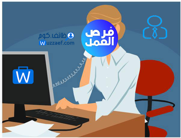 سكرتيره إداريه عقد دائم مكافات اللغات المطلوبة عربي ‎,‎إنجليزي ‎,‎أخرى براتب 4000 درهم