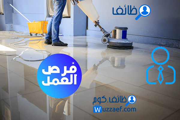 مطلوب فنيين ارضيات مرتفعة تکنیشین raised floor