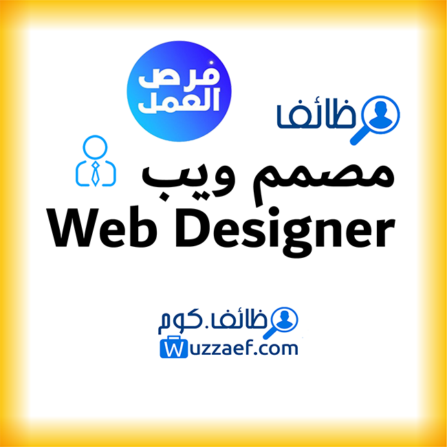 وظائف مصمم مواقع  فى  قطر