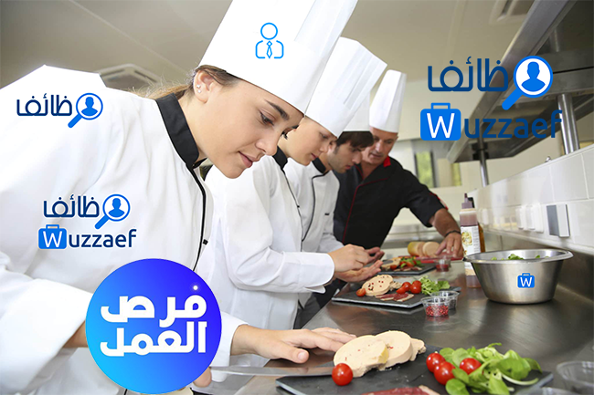  مطلوب معلم مطبق ومعصوب درجة أولى للشغل في فوال بمنطقة الرياض ويكون معه خبرة في أحد المطاعم الكبرى