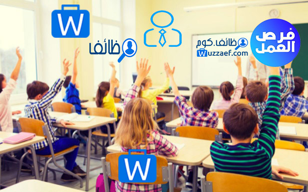 مطلوب معلم أو معلمة لغة انجليزية تخصص انجليزي خبرة لا تقل عن 2 سنة في الدولة مع رخصة معلم