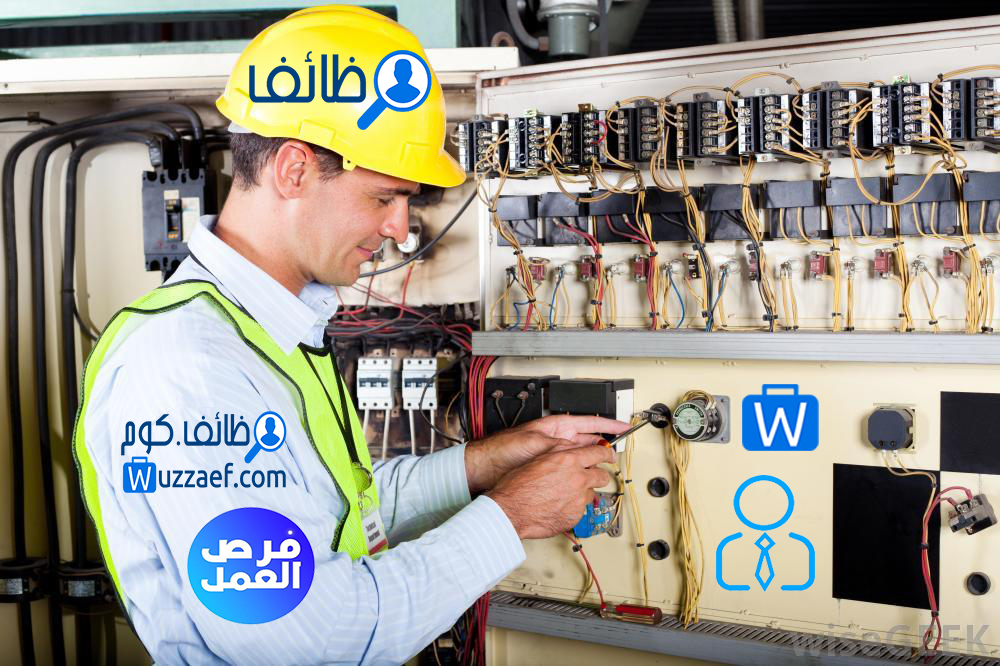 للعمل بالمملكة العربية السعودية #الرياض أحدي شركات المقاولات مطلوب فني كهرباء 