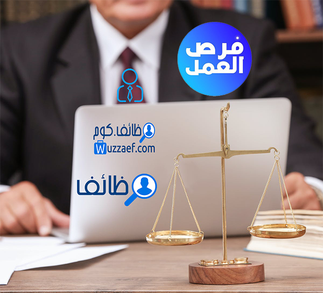 مطلوب محامية استئناف للعمل بمكتب مقاولات مرتب شهرى العمل ثلاث ايام فقط 