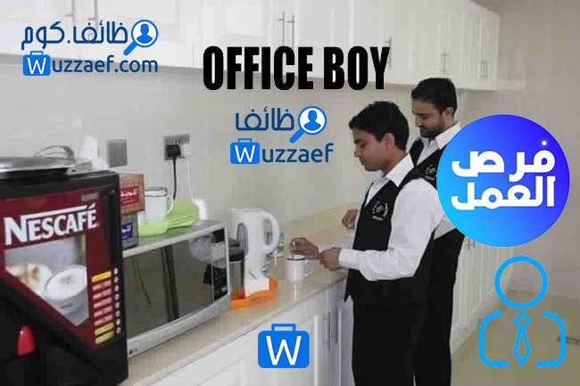 Hiring Office Boy Position in a Leading FM Company in UAE
