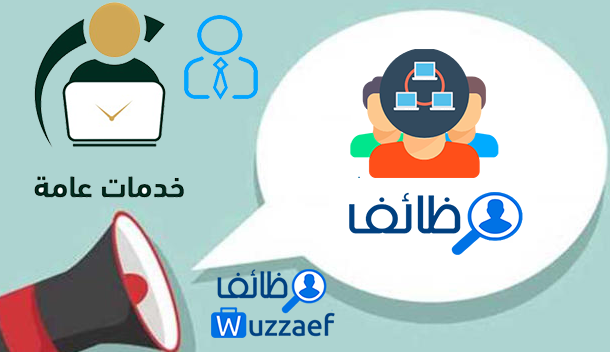 مطلوب للسفر للسعودية عامل مزرعة وغنم ويكون بيعرف للبها يم كويس جدا 