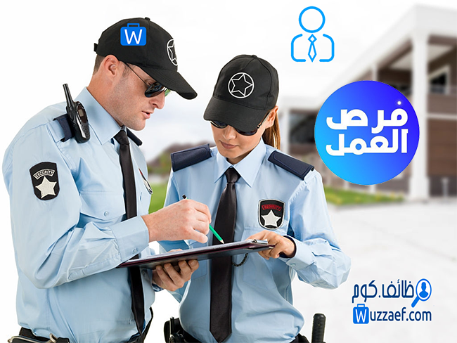 مطلوب 3 حراس امن للعمل في شركة في دبي بزنس باي شرط تواجد داخل دولة الإمارات 